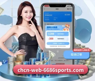 6686体育官网 APP